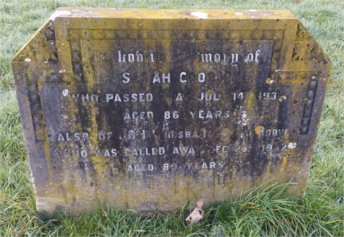 Photo of the grave of SARAH COOPER